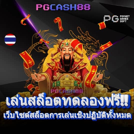 big 666 สล็อต