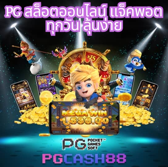 big 666 สล็อต