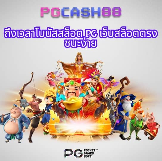 big 666 สล็อต